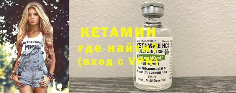 Кетамин ketamine  продажа наркотиков  Рассказово 