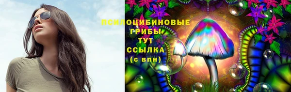 марки lsd Володарск