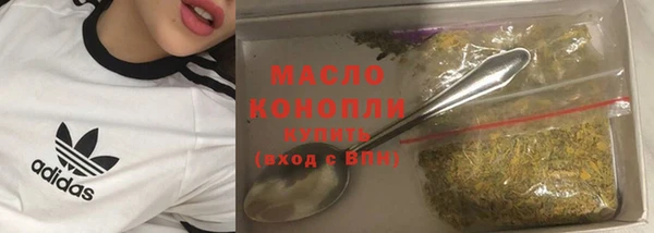 гашишное масло Волоколамск